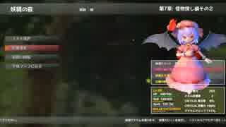 東方紅輝心　初見で実況プレイ！パート9