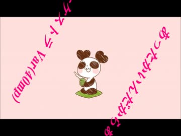 【ニコカラ】改訂版 あったかいんだから♪オーケストラVer 40mp【off vocal】