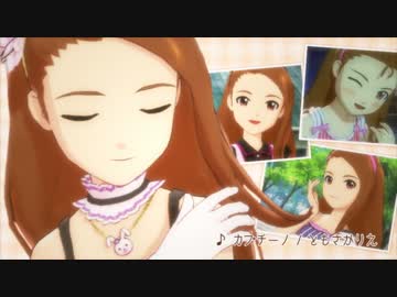 伊織 『カプチーノ』 PV