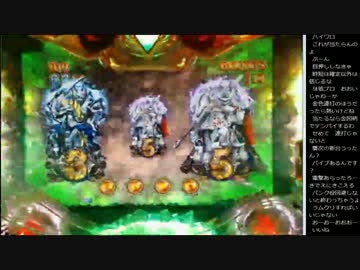 15.01.23 ひろくん 牙狼FINAL配信(8/14)