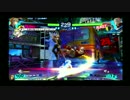 【P4U2】AC版影天田くんの概要