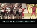 ラッスンゴレライ♪(Remix Ver)／8.6秒バズーカーを踊ろう！【反転】