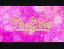プリキュアオールスターズ公式最終回エンドカード集　（初代～ハピ）