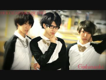 【猫侍ω先生】男三人で 疑心暗鬼【踊ってみた】