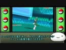 [ゆっくり実況]　新メガポケモン紹介レート　[ポケモンORAS]　Part2