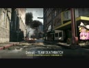 【CoD:AW】舞い踊る戦場 Part09【ゆっくり実況】