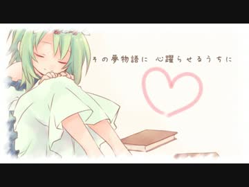 フローライト 夜烏p Feat Gumi Vocaloid Database