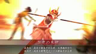 【正三位D】引いたカードで遊ぶ其弐拾壱 地獄の悪鬼 【3.02C】