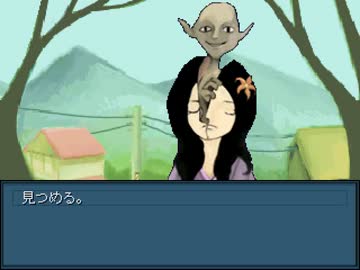 【実況】　四次元の恋人