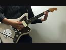 Working For The Weekend / Loverboy を弾いてみた