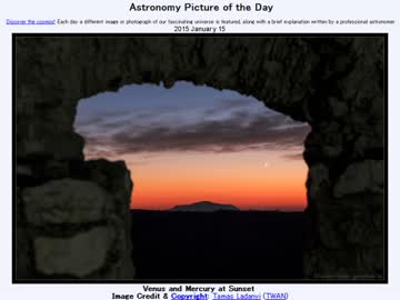 2015年 1月15日 ｢黄昏時の金星と水星｣-Astronomy Picture of the Day