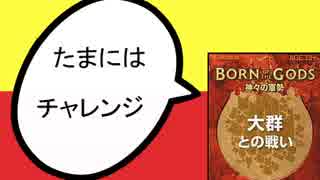 【アイマス×MTG】 カジュアル＠マスター　第21話