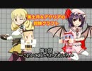 黒土月＆アヤリアの冒険クラフトpart9