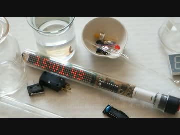 試験管の中に時計を作ってみた