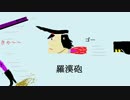 【A】大魔王が使う勇者風澄 9【24】