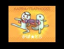 【実況】『かぱ★とら』【前編】