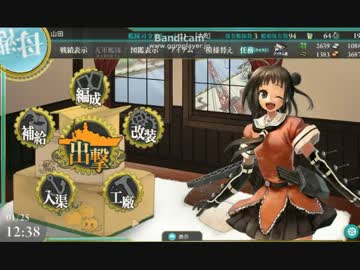 [艦これ]アニメを見て初実況する初めての艦これ part1