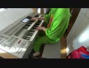 【エレクトーン】女々しくて/ゴールデンボンバー　弾いてみた【りお】