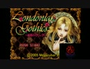 【実況】ロンドニアンゴシックス～迷宮のロリィタ～【1ゴスロリ】