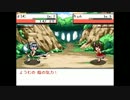 【嫁と旅するRPG】幻想人形演舞を初見プレイ【Part.2】