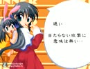 【実況】黄昏さんの傑作 Eternal Fighter Zero を適当プレイ(川澄舞編)