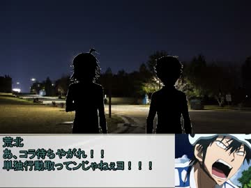 山神と一年生+αのがっつりクトゥルフ　Part3