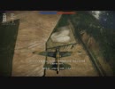 【Warthunder日本兵】航空機襲撃【つまらない実況】#2