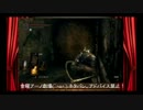【TRF店外放送】第29回金曜アーノ劇場 その5【ダークソウル】