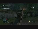 【PS3】Assassin's CREED ROGUE その十九