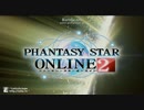 PSO2