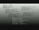 【GUMI】オツベルとゾウ