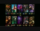 【LoL】銅と銀の狭間からPart1 1/2【ADC Graves】