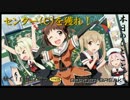 【S4】ウーハイで突出する地雷【動く！自動◇砲台446台目】
