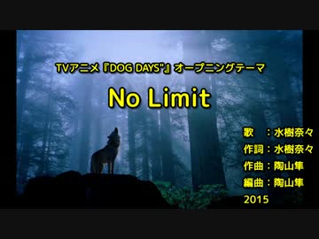 ​N​​o​ ​L​​i​m​​i​t​ [off vocal]