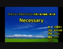 ​N​​e​​c​​e​​s​​s​​a​​r​​y​ [off vocal]