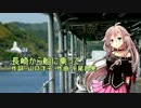 IAに長崎から船に乗ってを歌ってもらった（無調教）