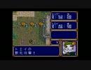 【PCエンジンRPG】アルナムの牙 実況　par4【高画質】