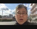 小決断５６２  人目にさらす.mp4