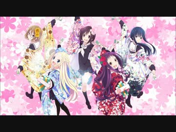 花ハ踊レヤいろはにほ マチVer