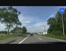 北海道を1周してみた Part.25　【道東】