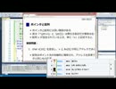 放送日2015年1月25日(日)C++配列の基本アルゴリズム入門3枠目-1