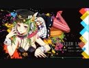 「KiLLER LADY」歌ってみた。　煌酒ロード