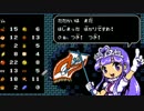 みんなでまもって騎士をあの四人がまもる気なし実況プレイヘル第十話！