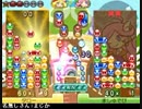 【ニコ生大会】ぷよぷよ!! ぷよぷよフィーバールール ベスト4 (2015/01/24)