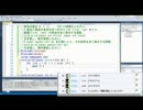 放送日2015年1月25日(日)C++配列の基本アルゴリズム入門3枠目-2