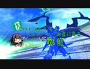 逃げも隠れもするエロゲーマーが這いよるEXVSFB戦記part50【ゆっくり実況】