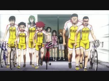 【ＭＡＤ】ペダルを回せばええねん【弱虫ペダル】