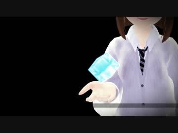【MMD】人生リセットボタン【亜美】