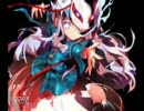 【MUGEN】第2回幻想郷サバイバルPART13