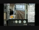 【BVE5】近鉄奈良線をプレイしてみた2